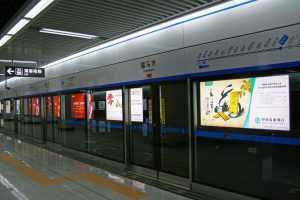Chengdu metro